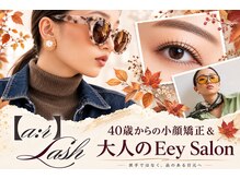 アールラッシュ