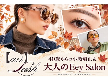 アールラッシュの写真