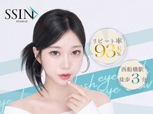シーンスタジオ 西船橋店(SSIN STUDIO)