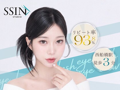 シーンスタジオ 西船橋店(SSIN STUDIO)の写真