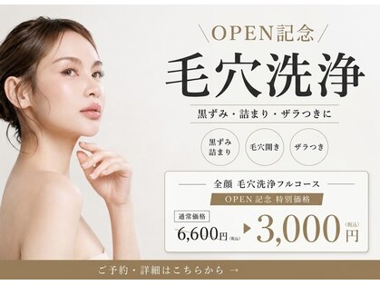 サロン ション(salon Shon)の写真