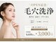 サロン ション(salon Shon)の写真