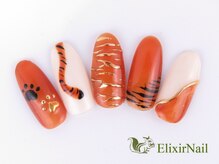 エリクサーネイル 五反田(Elixir Nail)/定額b カジュアル／クーポン使用