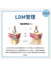 多穏スキンケア(skin care)/LDM