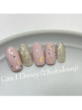 キャンアイドレッシー 国分寺店(Can I Dressy)/定額デザイン6980