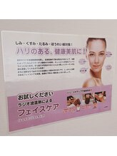 プルメリア(Plumeria)/フェイスケアエステ始めました！