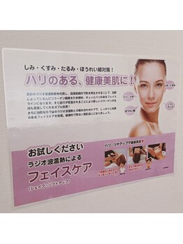 プルメリア(Plumeria)/フェイスケアエステ始めました!