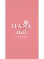 ハナネイル(HANA nail)/HANAnail