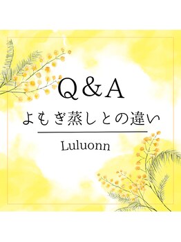 ヨサパーク アーリア(YOSA PARK arya)/