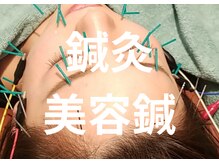 リノ(lino)の雰囲気（リンパマッサージ/肩こり/痩身/小顔/フェイシャル/鍼灸/美容鍼）