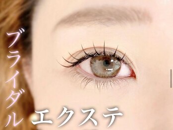 エクセレント パレード店/《マツエク》100本