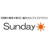 サンデイ(Sunday)のお店ロゴ
