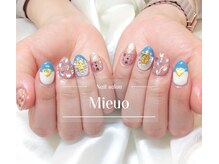 ミューオ(MIEUO)/ハンド贅沢コース