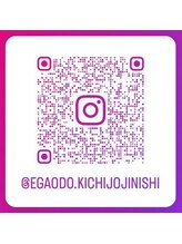 吉祥寺駅西口の接骨院 はり灸院/吉祥寺駅西口の接骨院・はり灸院