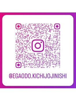 吉祥寺駅西口の接骨院 はり灸院/吉祥寺駅西口の接骨院・はり灸院