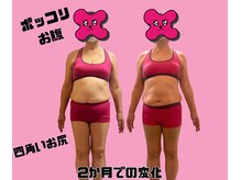 骨盤ちゃん 上越モール店の雰囲気（草取りの時お腹が邪魔だった60代女性♪ポッコリお腹もスッキリ！）