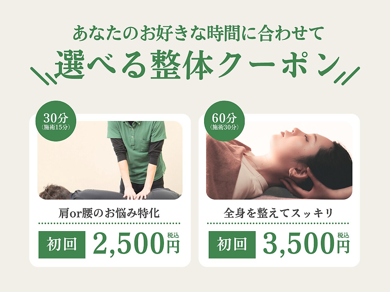 マッケンジーエクササイズ！カイロ！整体！ 整骨院！鍼灸！ ○○マッケンジーエクササイズ 腰椎 構造的診断と治療法 R
