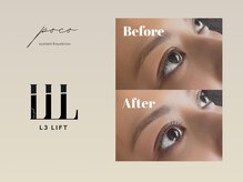 2種類の美容液で毛質改善＆高持続なまつ毛パーマ！L3リフト！