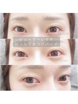 アイシック 勝どき(eyechic)/まつげパーマ 勝どき月島晴海