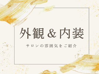 ハパ(Hapa)/ドライヘッドスパ専門店　平塚