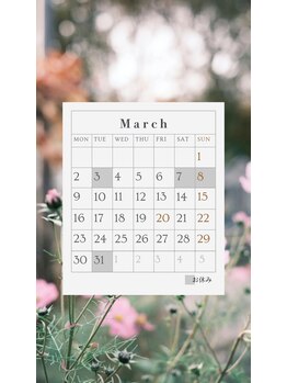 サロン ニコ(salon 25)/2026年3月営業日