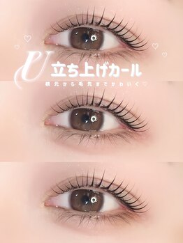 アイモア 横浜関内店(eye mor.)/おすすめ★ロッドデザイン