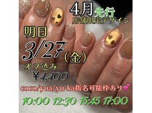 はあとねいる 豊田大林店