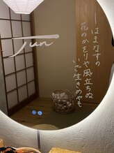 SHIBAURA酵素浴サロン ジュン 田町 芝浦店(Jun)/4月、春のハマナスの短歌