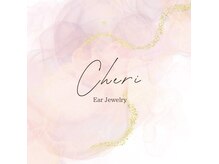 シェリ(Cheri)の雰囲気（今池駅すぐ♪）
