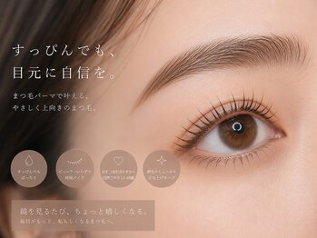 アローンズ(alones)の写真/顔の第一印象は眉毛で決まる【美眉スタイリング(wax脱毛)】自眉を生かしたあなただけの似合せ眉に☆
