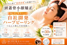 ブプラ 代々木上原店(BUPURA)
