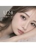 学割U24【シングルエクステ 120本までつけ放題】 24歳以下学生様限定