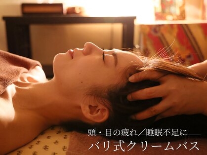 ハルムマニス(Harum Manis)の写真