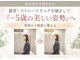 整体クオーレ 奈良新大宮店(整体Cuore)の写真/どこから見ても美しく。猫背・巻き肩・ストレートネック・反り腰を根本改善して「－5歳の美姿勢」へ