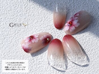 グルス(GRUS)/10.11月エアジェルアートコース