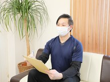 ないとう健身整体/