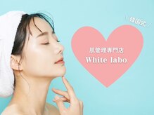 ホワイトラボ 新潟万代(White labo)/韓国肌管理White labo 新潟万代