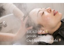 アウルスパ 心斎橋(Owl Spa)の雰囲気（こだわりの商材◎心地良い力強さで目の疲れを改善！リラックス◎）