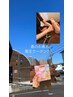  トータルケア120分ボディ＋ヘッド＋足ツボ ￥8000