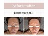 2回目以降の方はこちらから！　【生理不調改善コース】☆口コミ限定☆