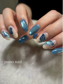 ポノネイル(Pono Nail)/