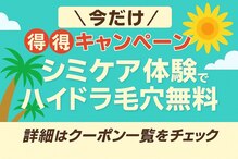 トリニエンス 浦和店