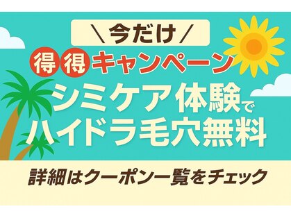 トリニエンス 浦和店の写真