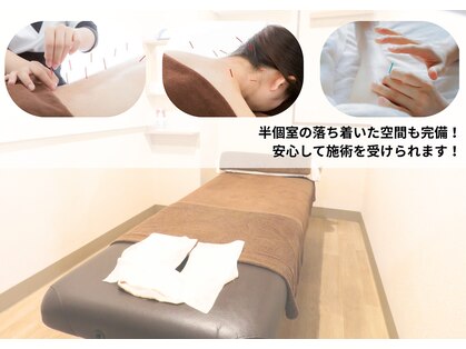 サチマッサージ院(SACHIマッサージ院)の写真