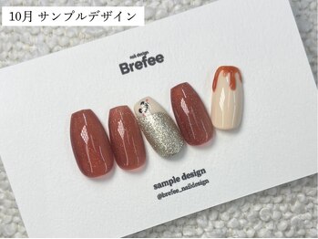 ブレフィー 毛馬店(Brefee)/10月 サンプル