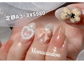 ハナアイ サロン 新大久保店(hanaai salon)/定額Aデザイン¥5980