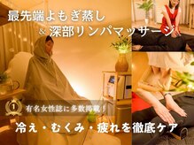 ヨサパーク マヒナ(YOSA PARK Mahina)