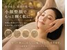 【小顔整顔】食いしばり、顔のゆがみたるみに◎