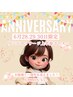 【1周年記念】28.29.30日各日午前1名限定★肩首リセットケア¥8,800→¥5,500