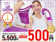 ジール 恵比寿店(ZEAL)
